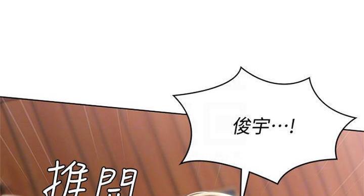 寄宿漫画漫画,第77话7图
