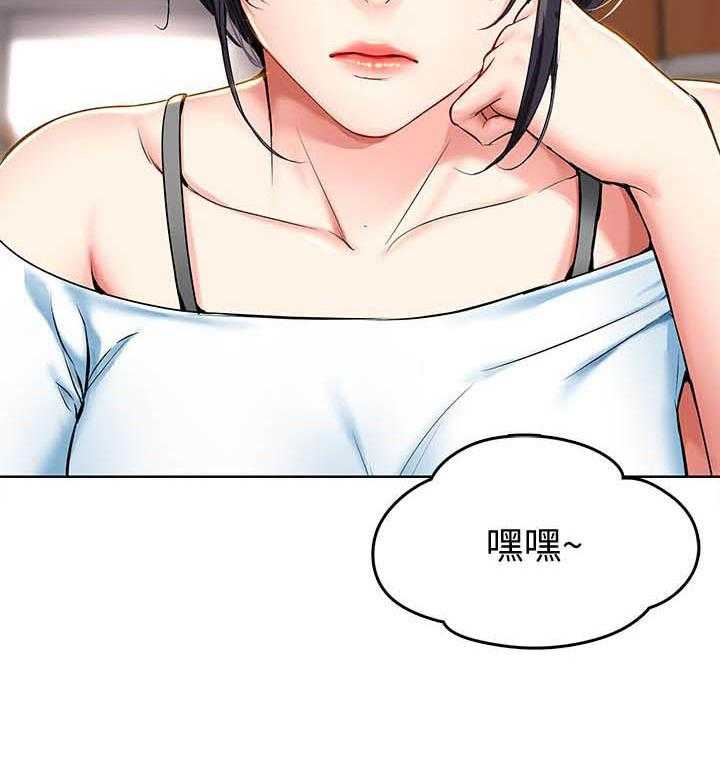 寄宿日记漫画在线观看免费漫画下拉式漫画,第118话 1184图