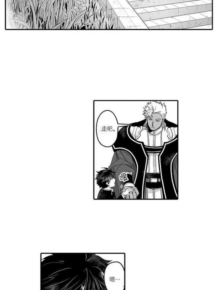 杀人的屁漫画漫画,第15话 152图