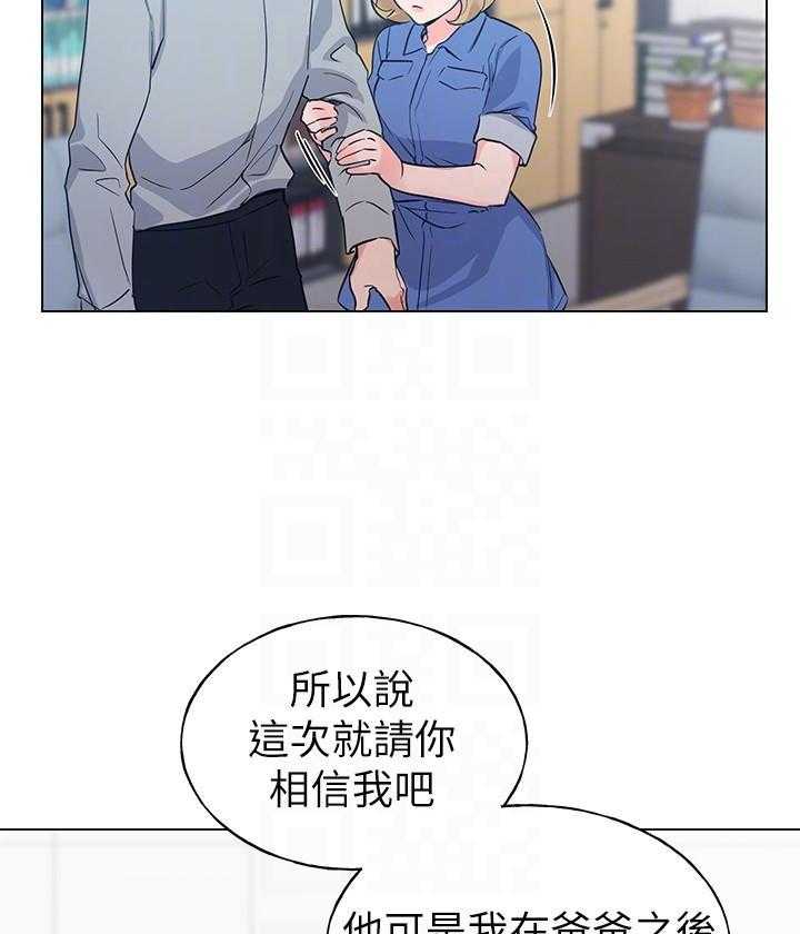 重考生漫画,第135话 13519图