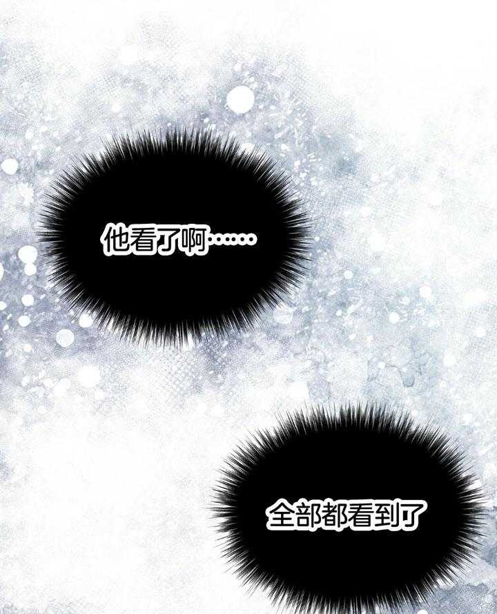 兄妹双胞胎漫画漫画,第68章：3图