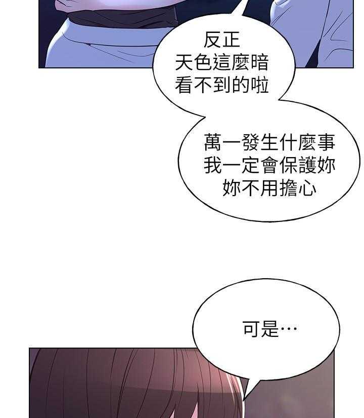 重考生漫画免费阅读3话漫画,第115话 1159图