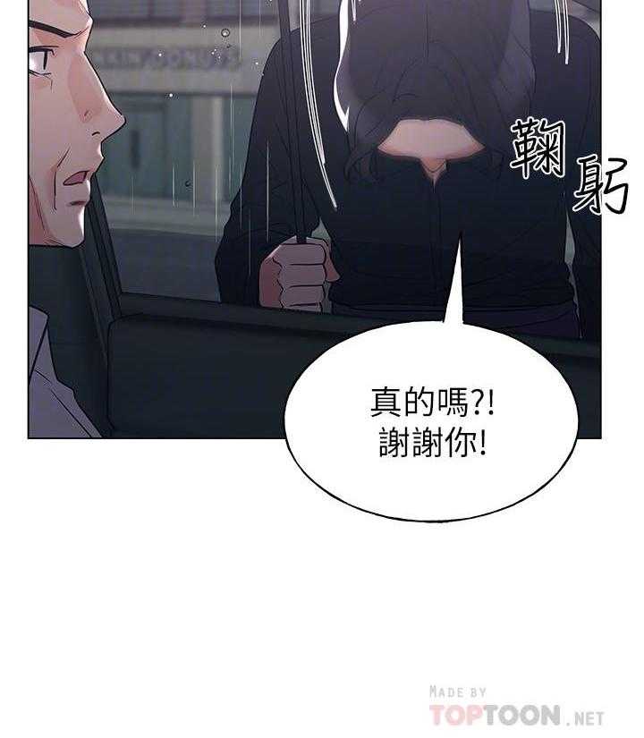 重考生漫画漫画,第126话 1261图