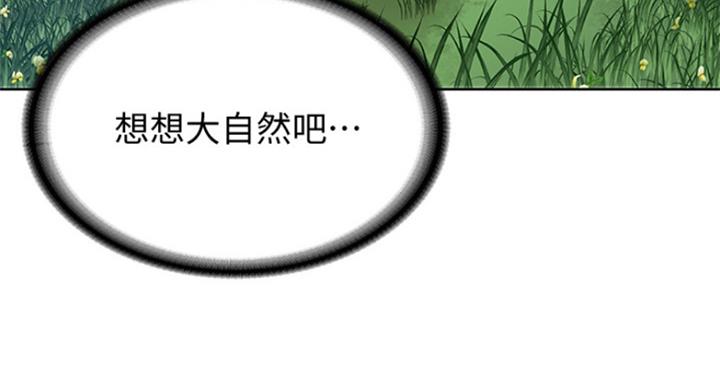 寄宿漫画漫画,第72话106图