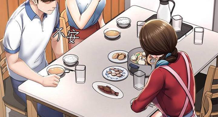 黑执事寄宿学校篇漫画在哪看漫画,第74话99图