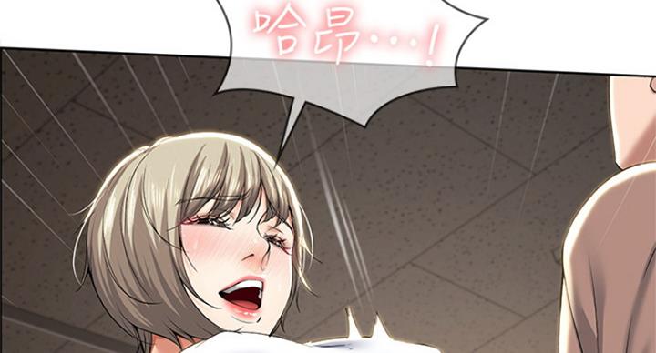 寄宿奇遇记漫画43漫画,第64话43图