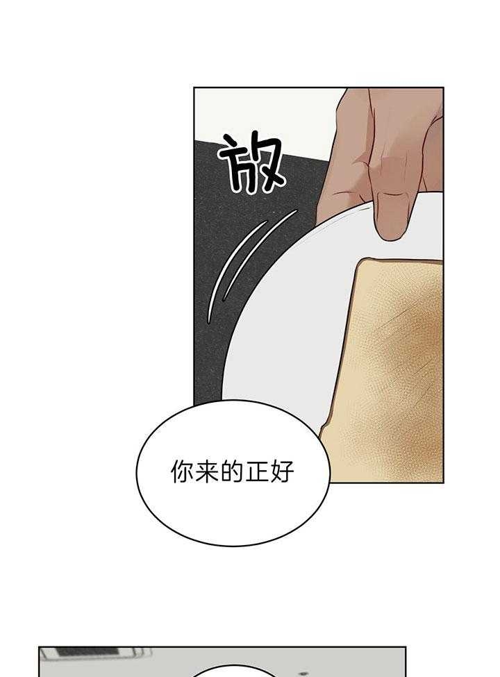 孪生兄妹漫画漫画,第5章：1图