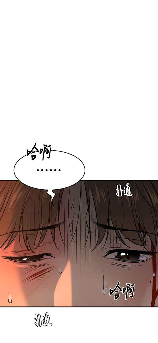 魔咒漫画漫画,第36话 深夜的密谋33图