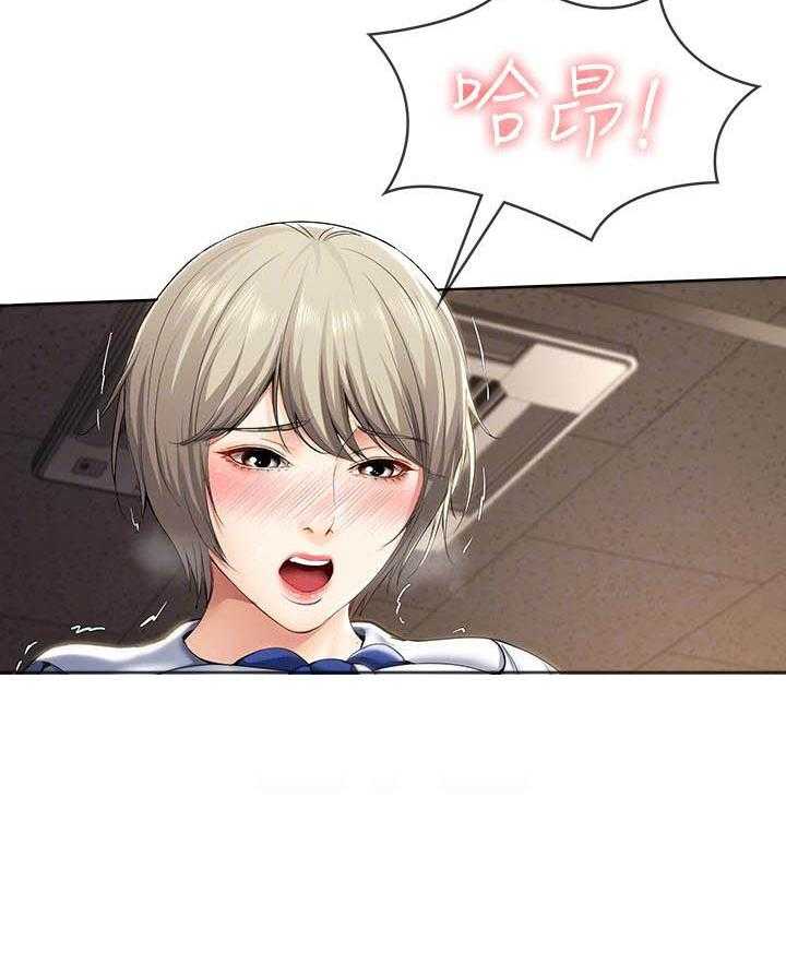 寄宿日记漫画漫画,第132话 1321图