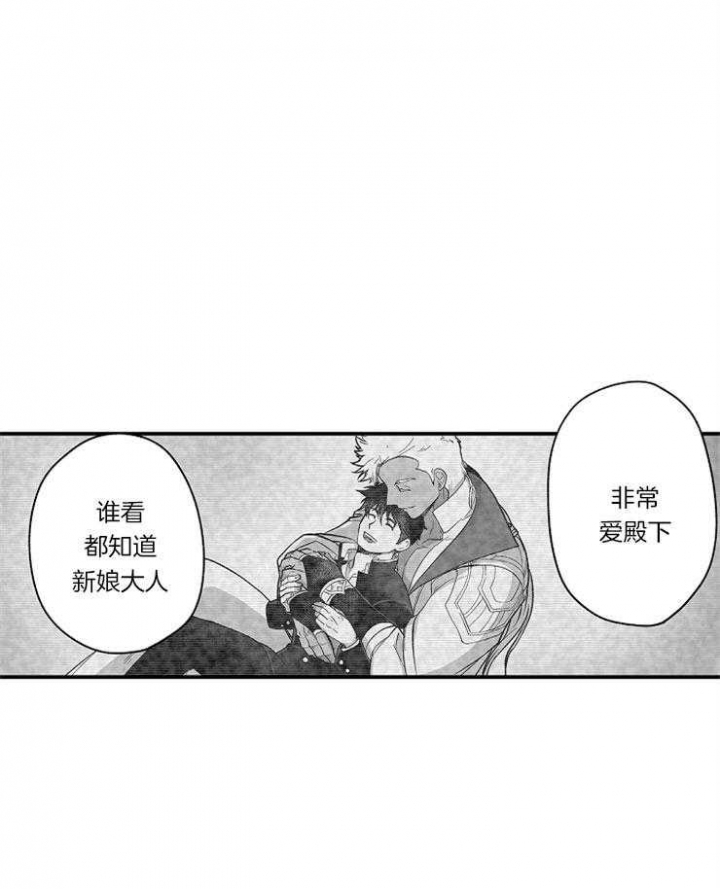 杀人的屁漫画漫画,第88话 886图