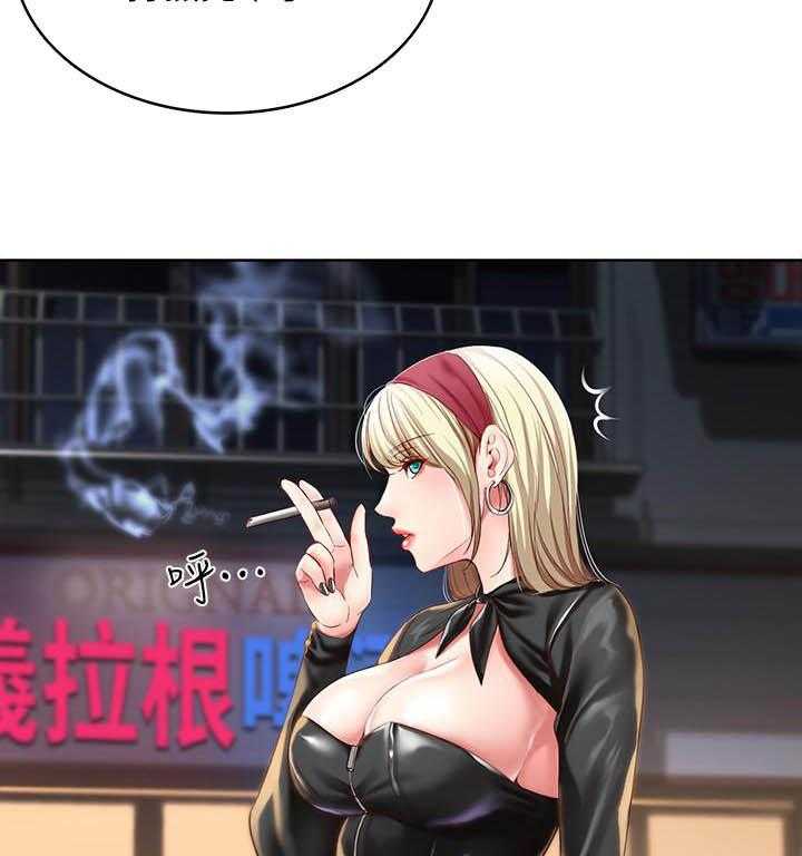寄宿日记漫画漫画,第113话 11320图