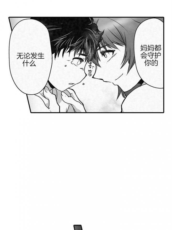杀人的屁漫画漫画,第105话 1056图