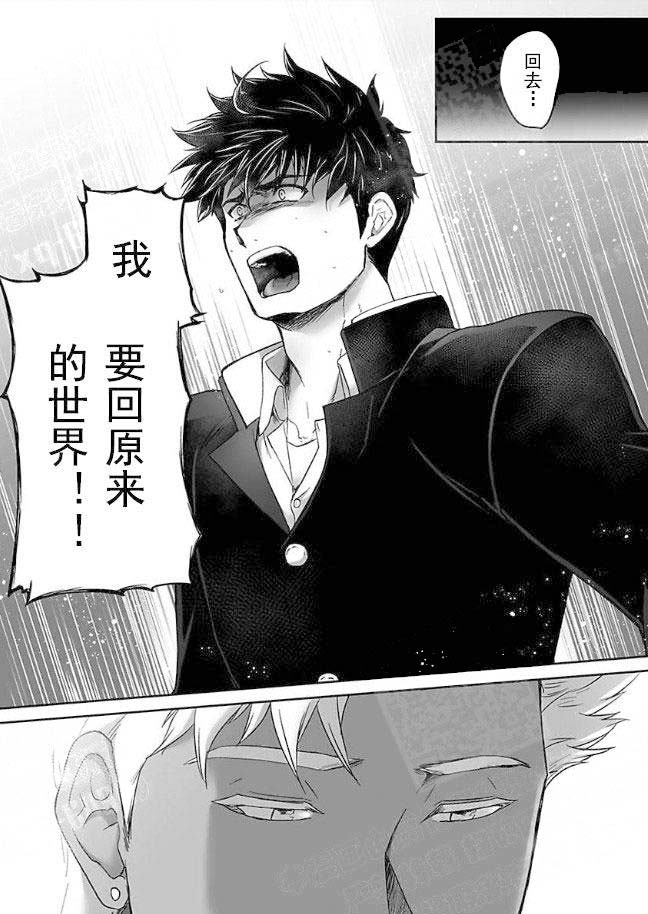 杀人的屁漫画漫画,第118话 1187图