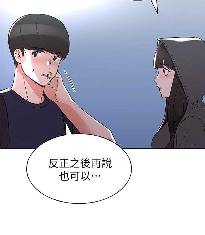 重考生漫画完整免费阅读土豪漫画漫画,第137话 1375图