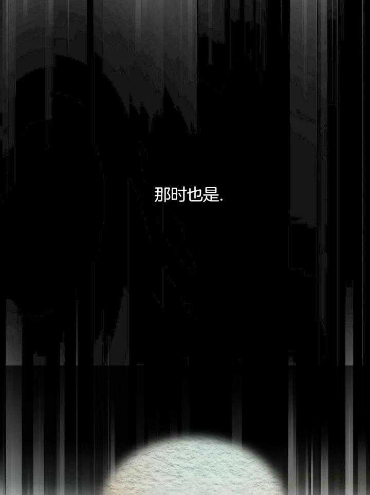 糟糕的夜吻漫画简介漫画,第40章：选择4图