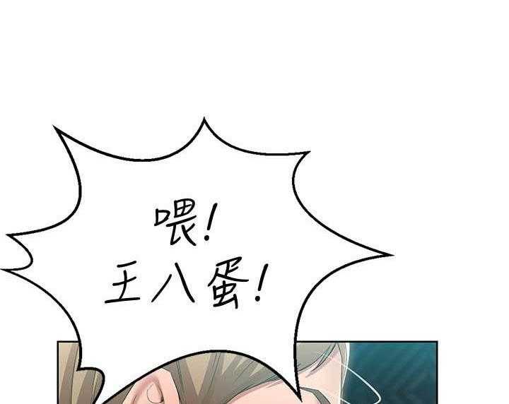 寄宿日记漫画免费阅读无删减漫画,第91话 9123图