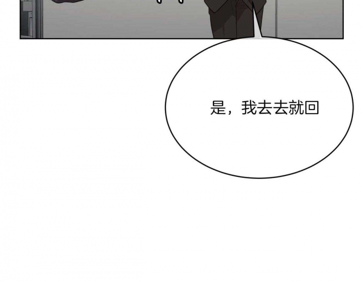 阴谋与争斗漫画漫画,第184章：过去了6图