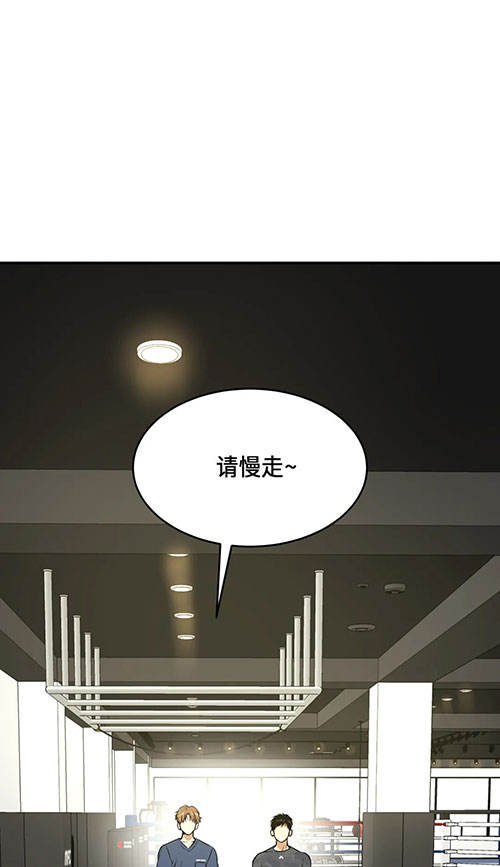 魔咒漫画吻戏漫画,第49话 被诅咒的国度1图