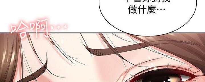 寄宿漫画漫画,第81话27图