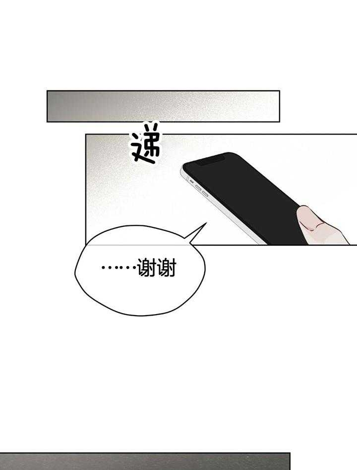 兄妹的漫画头像漫画,第1章：1图
