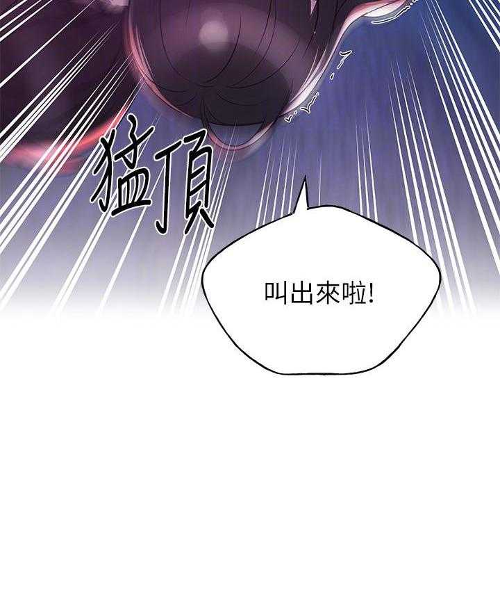 重考生漫画漫画,第120话 1201图