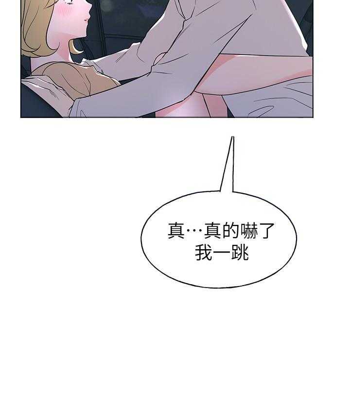 重考生漫画免费下拉式无删减漫画,第108话 10819图