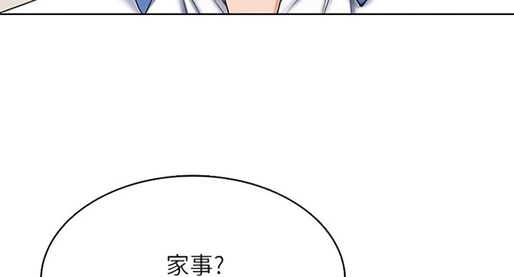 寄宿在妈妈的闺蜜家里漫画,第75话90图