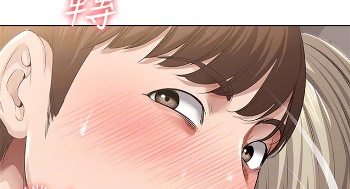 极速漫画网官网漫画,第67话39图