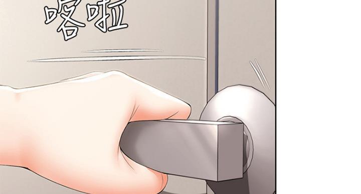 寄宿奇遇记漫画43漫画,第66话54图