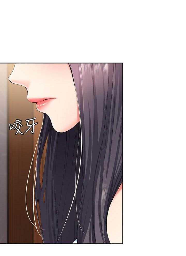 寄宿日记漫画在线观看免费漫画下拉式漫画,第118话 11816图