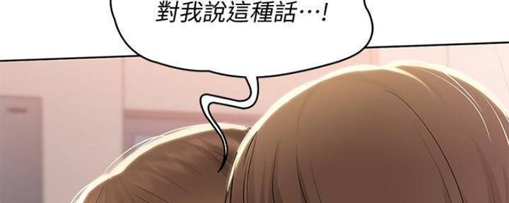 极速漫画网官网漫画,第80话60图