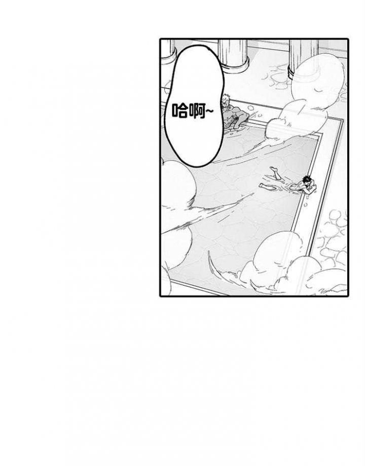 隔壁饭桶漫画,第22话 询问8图
