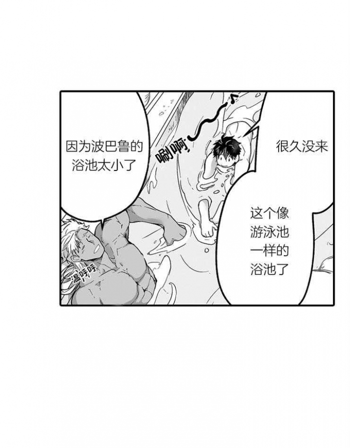关于吃货系统漫画漫画,第52话 你算什么9图