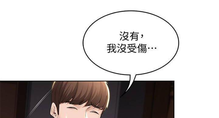 奇漫屋下拉式漫画免费看漫画,第70话32图