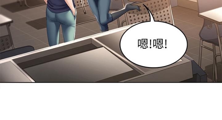 极速漫画网官网漫画,第68话50图