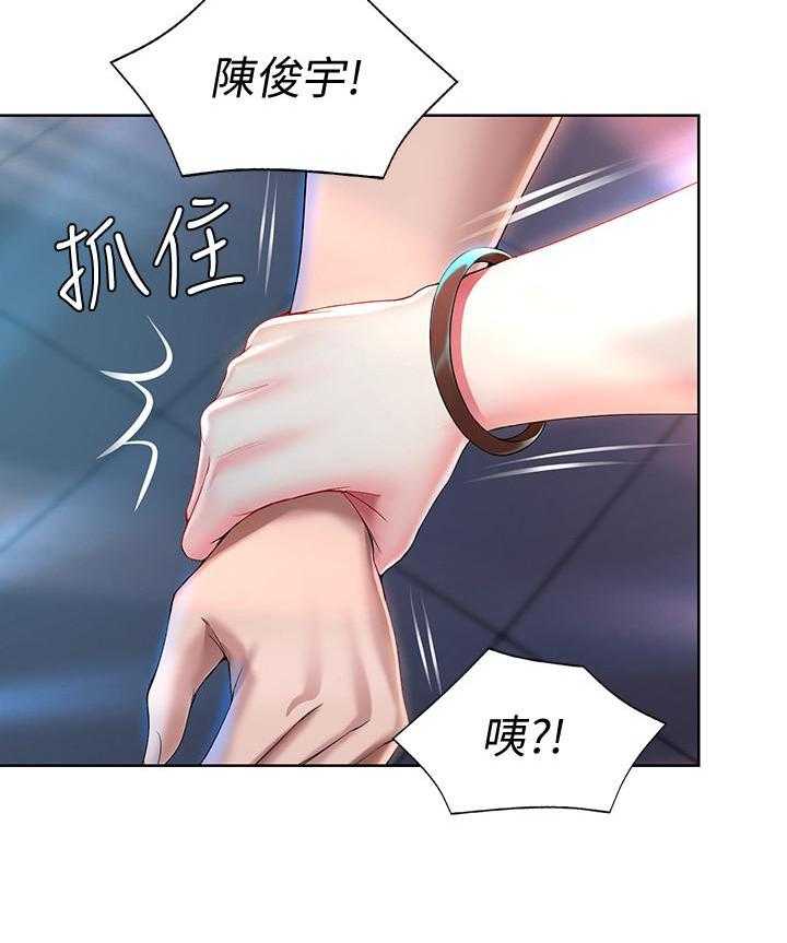 寄宿日记漫画画土豪漫画免费读漫画,第89话 8919图