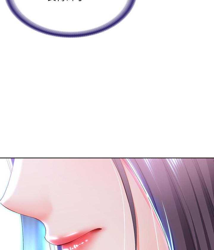 寄宿日记漫画免费阅读无删减漫画,第94话 9416图