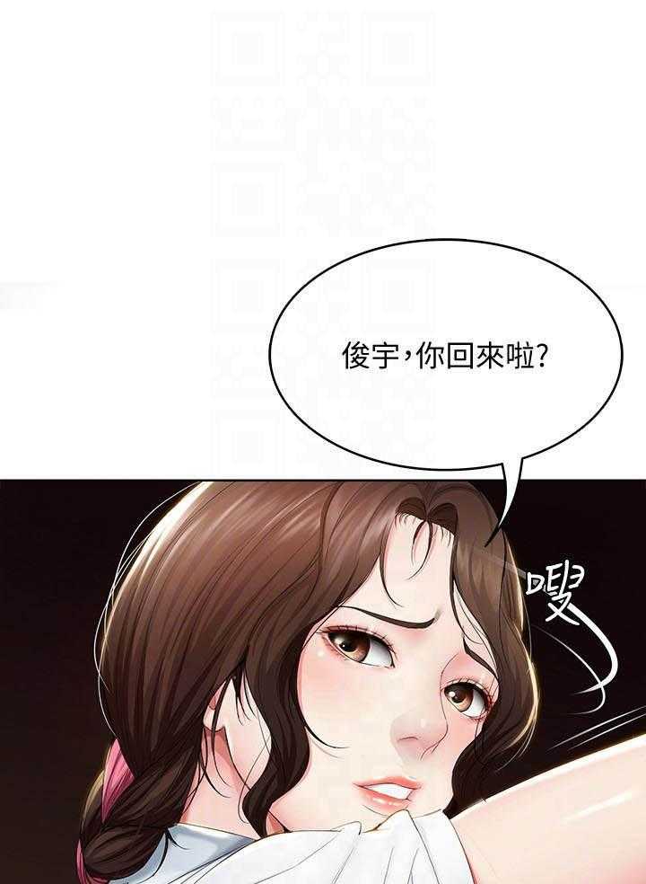 寄宿日记漫画破解版无删减漫画,第142话 14211图