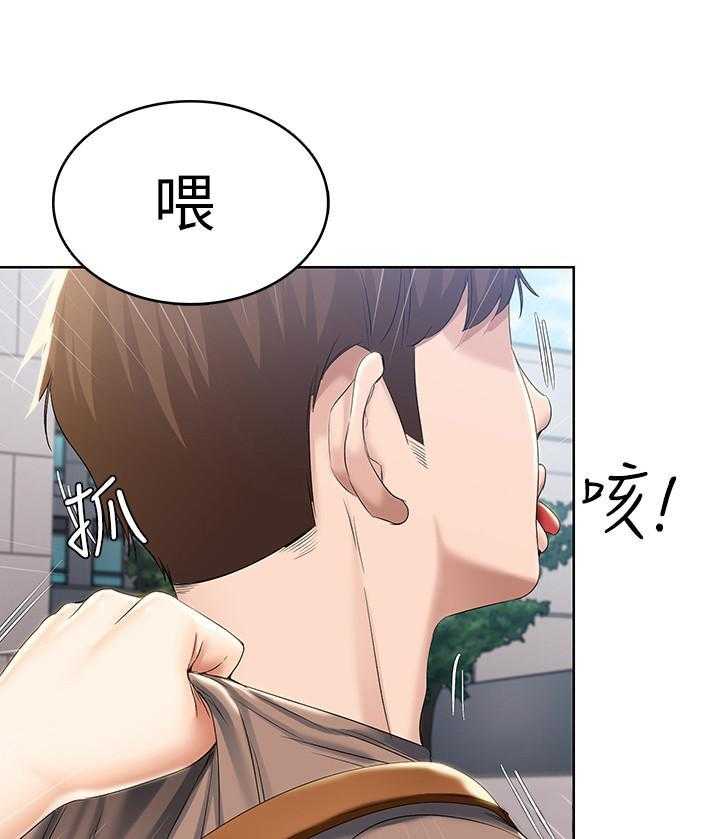 寄宿日记漫画无删减漫画,第125话 1255图