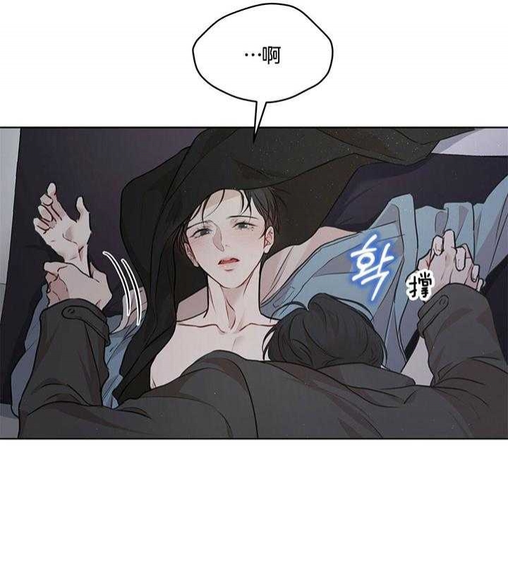 兄妹五人患怪病后续漫画,第8章：1图