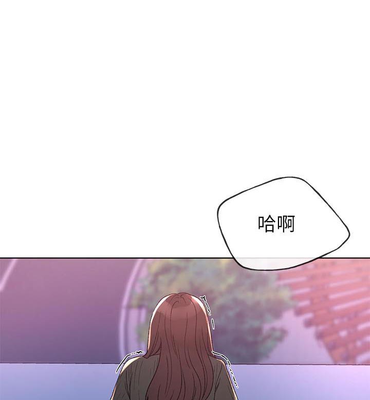 重考生漫画,第54话 547图