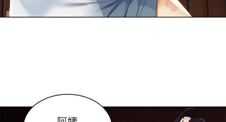 奇漫屋下拉式漫画免费看漫画,第70话31图