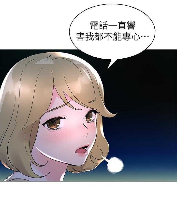 重考生漫画免费下拉式无删减漫画,第108话 10820图