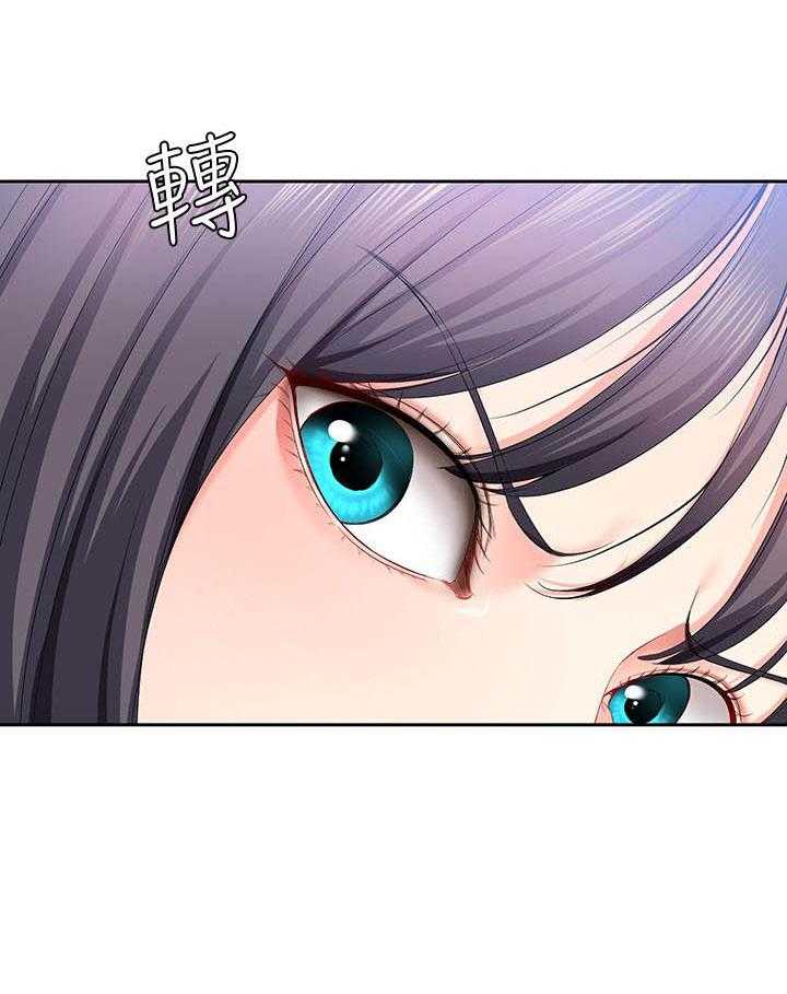 寄宿日记漫画漫画,第119话 1197图