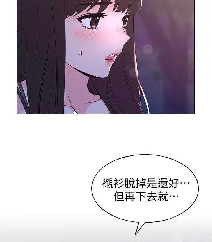 重考生漫画免费阅读3话漫画,第115话 11510图