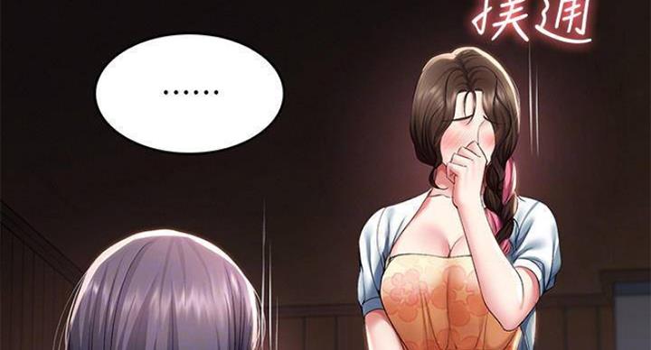 极速漫画免费网站漫画,第73话129图