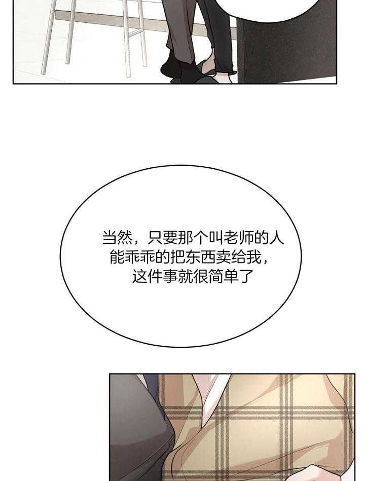 兄妹的漫画头像漫画,第17章：1图