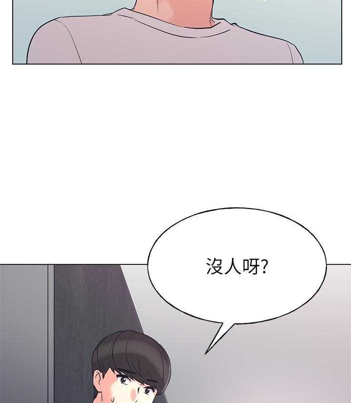 重考生漫画免费阅读3话漫画,第100话 10024图