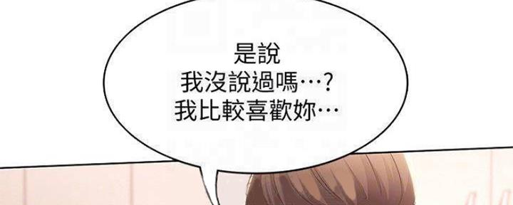 寄宿漫画漫画,第79话59图