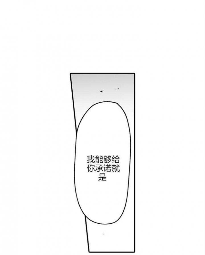 杀人的屁漫画漫画,第106话 1066图